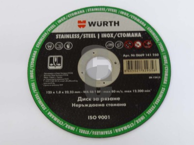 Нови предложения Диск ВЮРТ 125мм. ИНОКС